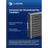 Радиатор отопителя для автобусов ПАЗ 3205 (алюминиевый, для универсального отопителя) LRh 0324 LUZAR