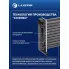 Радиатор отопителя для автобусов ГАЗ/ПАЗ (алюм., для отопителя ШААЗ) LRh 0327 LUZAR