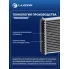 Радиатор отопителя для а/м ГАЗ 3302 ГАЗель (до 2003г., 16мм) (алюм., COMFORT, паяный) LRh 0342 LUZAR