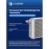 Радиатор отопителя для автобусов КАВЗ (для отопителя КАВЗ тип 324, 24В) LRh 0357 LUZAR