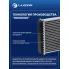 Радиатор отопителя для а/м ГАЗ 3302 ГАЗель (с 2003г., 18мм) (алюм., COMFORT, паяный) LRh 0360 LUZAR
