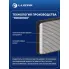 Радиатор отопителя для автомобилей УАЗ 3163 Патриот (05.2012-08.2016) (тип Sanden) LRh 03631b LUZAR