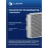 Радиатор отопителя для автомобилей УАЗ 3163 Патриот (06.2007-04.2012) (тип Delphi) LRh 03637 LUZAR