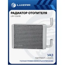 Радиатор отопителя для автомобилей УАЗ Патриот (-2007) LRh 0363b LUZAR