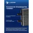 Радиатор отопителя для автобусов ЛиАЗ 5256, НефАЗ 5299, ПАЗ 3205, 4230, Волжанин 52701 (длинный, 25мм) LRh 0398 LUZAR