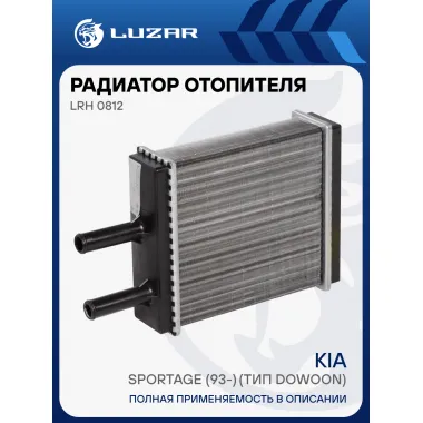 Радиатор отопителя для автомобилей Sportage (93-) (тип Dowoon) LRh 0812 LUZAR
