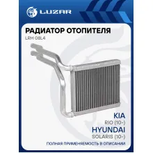 Радиатор отопителя для автомобилей Solaris (10-)/Kia Rio (10-) LRh 08L4 LUZAR