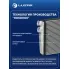 Радиатор отопителя для автомобилей Volvo S60 (10-)/S80 (06-)/XC60 (08-)/XC70 (07-)/Freelander (06-)/Evoque (11-) LRh 1011 LUZAR