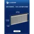 Радиатор отопителя для а/м Land Rover Range Rover IV (12-)/Range Rover Sport II (13-)/Discovery (17-) LRh 1017 LUZAR