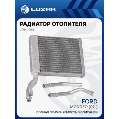 Радиатор отопителя для автомобилей Ford Mondeo (07-) LRh 1041 LUZAR
