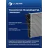 Радиатор отопителя для автомобилей Volvo S60 (00-)/S70 (97-)/S80 (98-)/V70 (00-)/XC70 (00-)/XC90 (02-) LRh 1056 LUZAR