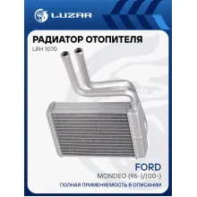 Радиатор отопителя для автомобилей Ford Mondeo (96-)/(00-) LRh 1070 LUZAR