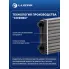 Радиатор отопителя для автомобилей МАЗ 6430/5440 (Евро-3), MAN L2000 (93-) (фланцы 90°) LRh 1230 LUZAR