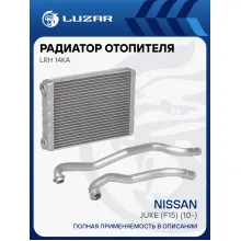 Радиатор отопителя для автомобилей Juke (F15) (10-) LRh 14KA LUZAR