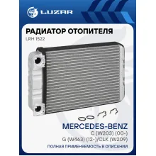 Радиатор отопителя для автомобилей Mercedes Benz C /G /CLK LUZAR LRh 1522
