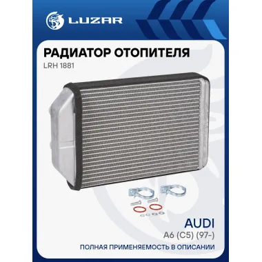 Радиатор отопителя для автомобилей Audi A6 (C5) (97-) LRh 1881 LUZAR