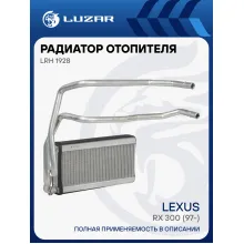 Радиатор отопителя для отопителя Lexus RX 300 (97-) LRh 1928 LUZAR