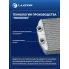 Радиатор отопителя для автомобилей Citroen Berlingo (08-)/C4 Picasso (06-)/Peugeot Partner (08-) LRh 2102 LUZAR