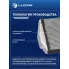 Радиатор отопителя для автомобилей Opel Vectra C (02-)/Saab 9-3 (02-)/Cadillac BLS (06-) LRh 2144 LUZAR