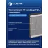 Радиатор отопителя для автомобилей Civic 4D (06-)/CR-V (06-) (съемные трубки) LRh 2301 LUZAR