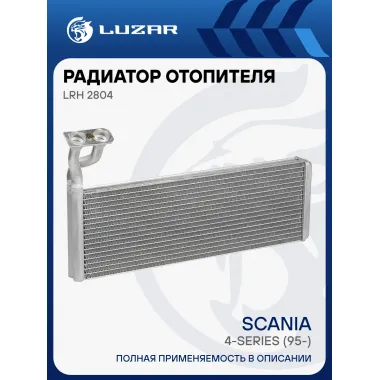 Радиатор отопителя для автомобилей Scania 4-series (95-) LRh 2804 LUZAR
