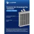Радиатор отопителя для а/м Geely Coolray (19-) 1.5T LRh 3030 LUZAR