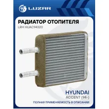 Радиатор отопителя для автомобилей Accent (94-) LRh HUAc94320 LUZAR