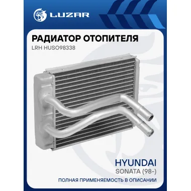 Радиатор отопителя для автомобилей Sonata (98-) LRh HUSo98338 LUZAR