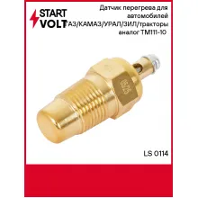 Датчик перегрева для автомобилей ГАЗ/КАМАЗ/УРАЛ/ЗИЛ/тракторы ТМ111-10 (77C, болт) LS 0114 StartVolt