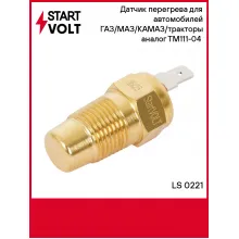 Датчик перегрева для автомобилей ГАЗ/МАЗ/КАМАЗ/тракторы ТМ111-04 (115C, штекер) LS 0221 StartVolt