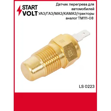 Датчик перегрева для автомобилей УАЗ/ГАЗ/МАЗ/КАМАЗ/тракторы ТМ111-08 (95C, штекер) LS 0223 StartVolt