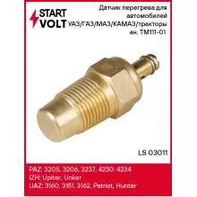 Датчик перегрева для автомобилей УАЗ/ГАЗ/МАЗ/КАМАЗ/тракторы ан. ТМ111-01 (100C, болт) LS 03011 StartVolt