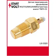 Датчик перегрева для автомобилей УАЗ/ГАЗ/МАЗ/КАМАЗ/тракторы ТМ111-03 (105C, болт) LS 0320 StartVolt