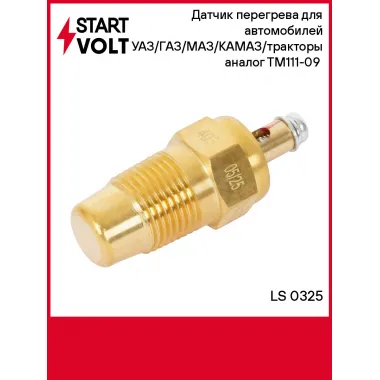 Датчик перегрева для автомобилей УАЗ/ГАЗ/МАЗ/КАМАЗ/тракторы ТМ111-09 (95C, болт) LS 0325 StartVolt