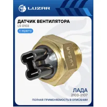 Датчик вентилятора для автомобилей Лада 2103-2107 92/87°С LS 0103 LUZAR