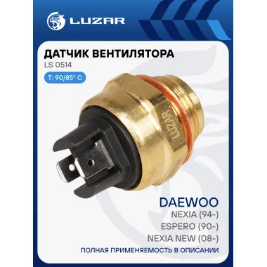Датчик вентилятора для автомобилей Daewoo/Chevrolet Nexia/Lanos SOHC 90/85°С LS 0514 LUZAR
