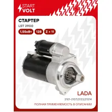 Стартер для Лада 2101-2107/2123/21214 1,4 кВт STARTVOLT LSt 2900