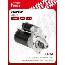 Стартер для Лада 2170/1118 и их модификации LSt 2917