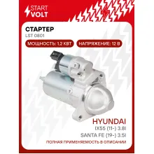 Стартер для автомобилей Hyundai ix55 (11-)/ Santa Fe (19-) LSt 0801