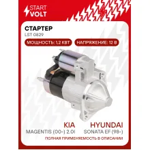 Стартер для автомобилей Hyundai Sonata EF (98-)/ KIA Magentis (00-) LSt 0829