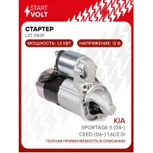 Стартер для автомобилей Kia Sportage II (04-)/ Ceed (06-) LSt 0839