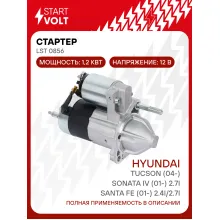 Стартер для автомобилей Hyundai Santa Fe (01-)/ Tucson (04-)/ Sonata IV (01-) LSt 0856