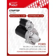 Стартер для автомобилей Ford Focus I (98-)/ Fiesta (01-)/ Ka (96-) LSt 1001