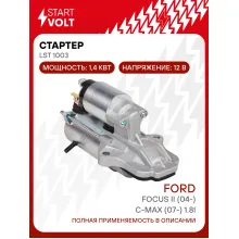 Стартер для автомобилей Ford Focus II (04-)/ C-Max (07-) LSt 1003