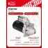 Стартер для автомобилей Fiat Ducato (06-) 2.3JTD/PSA Boxer (06-)/Jumper (06-) 3.0HDi 2,5кВт LSt 1606 StartVolt