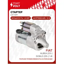 Стартер для автомобилей Fiat Albea (03-)/ Doblo (05-) LSt 1619