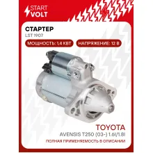 Стартер для автомобилей Toyota Avensis T250 (03-) LSt 1907