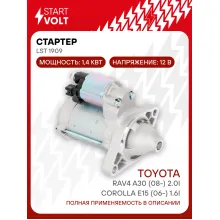 Стартер для автомобилей Toyota Corolla E15 (06-)/ RAV4 A30 (08-) LSt 1909