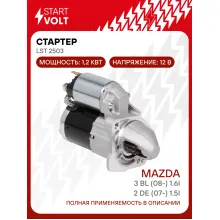 Стартер для автомобилей Mazda 3 BL (08-)/2 DE (07-) LSt 2503