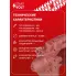 Стартер для автомобилей BMW 1 F20 (11-)/3 F30 (12-) 1.6T 1,7кВт LSt 2612 StartVolt